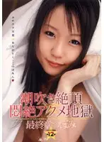 SAK-8474 JAV Movie