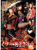 SAK-8493 JAV Movie