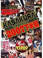 SAK-8503 JAV Movie