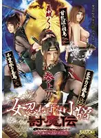 SAK-8516 JAV Movie