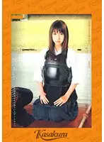SAK-8526 - Prestigious Girls' School The Kendo Club's Aika