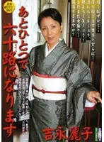 GESD-051 JAV Movie
