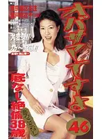 PA-165 JAV Movie