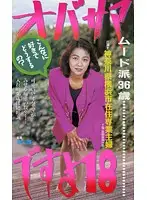 PA-315 JAV Movie