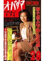 PA-395 JAV Movie