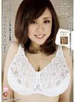 GAS-340 JAV Movie