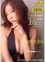 ELO-019 - Deep Kissing Your Sex 4 Riko