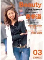 ELO-027 - Beauty Style 03