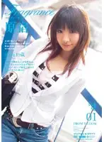 ELO-028 - Fragrance 01