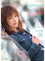 ELO-032 - Fragrance 05