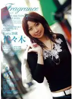 ELO-037 JAV Movie