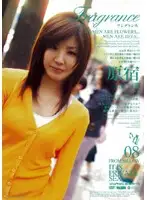 ELO-038 JAV Movie