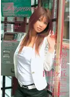 ELO-039 - Fragrance 09