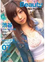 ELO-040 - Beauty Style 07