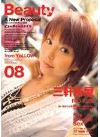 ELO-041 - Beauty Style 08