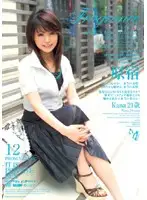 ELO-048 JAV Movie