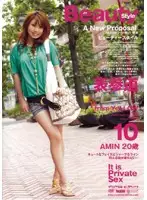 ELO-049 - Beauty Style 10