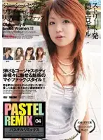 ELO-052 - PASTEL REMIX 04