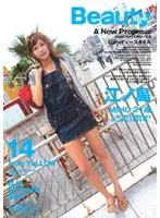 ELO-059 - Beauty Style 14
