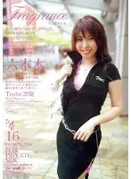 ELO-064 JAV Movie