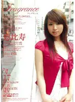 ELO-065 JAV Movie