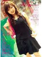 ELO-066 JAV Movie