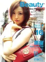 ELO-067 - Beauty Style 16