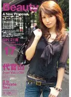 ELO-068 - Beauty Style 17