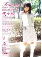 ELO-070 JAV Movie
