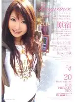 ELO-071 JAV Movie