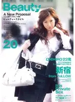 ELO-074 JAV Movie