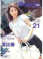 ELO-075 - Beauty Style 21
