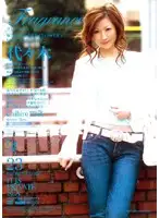 ELO-077 JAV Movie
