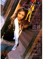 ELO-078 JAV Movie