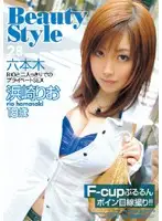 ELO-113 - Beauty Style 28