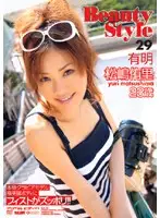 ELO-116 - Beauty Style 29