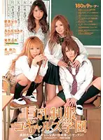 ELO-144 JAV Movie