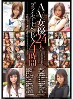 ELO-157 JAV Movie