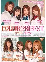 ELO-162 JAV Movie
