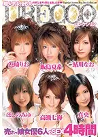 ELO-167 - URECCO Collection