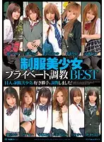 ELO-177 JAV Movie