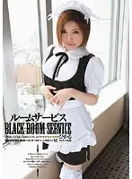 ELO-308 - Room Service Hikaru