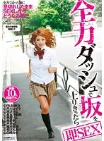 ELO-318 JAV Movie