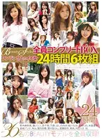 ELO-379 JAV Movie