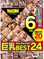 ELO-381 JAV Movie