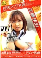 YSAA-02 JAV Movie