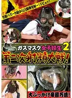LIA-005 JAV Movie