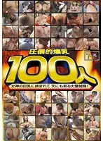 LIA-108 JAV Movie