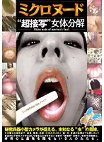 LIA-201 JAV Movie