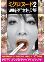 LIA-202 JAV Movie